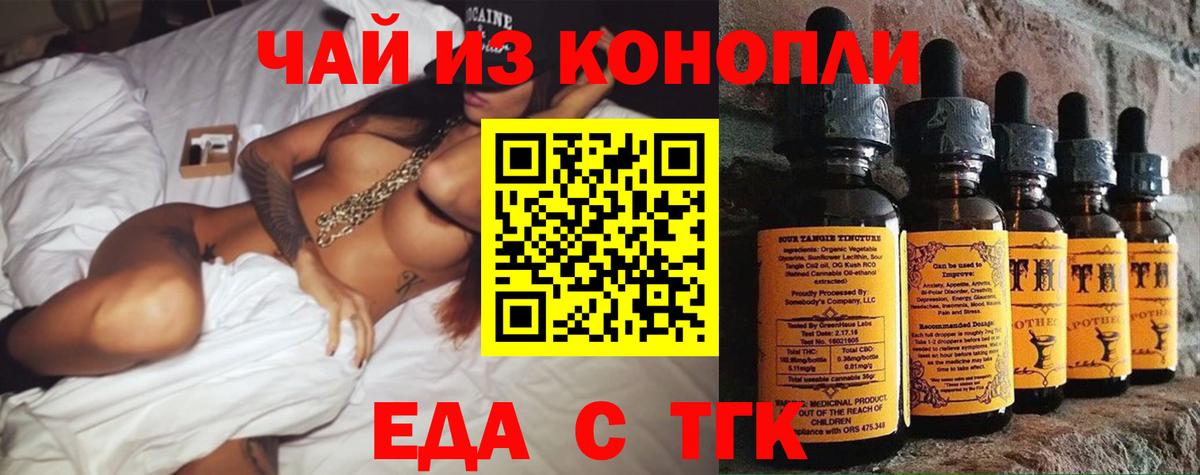 Бошки Шишки  ГАШ  Сланцы  Вход с VPN  Мефедрон  Мефедрон кристаллы  COCAIN 