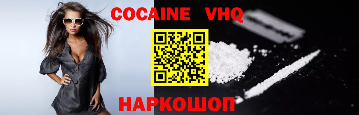 Cocaine Боливия Сланцы