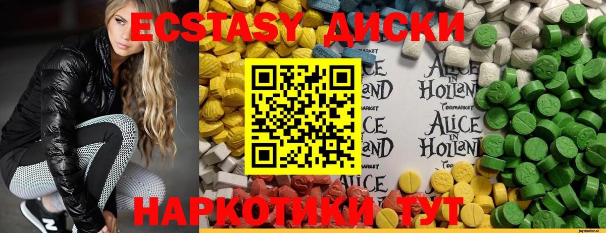 Экстази Punisher  Экстази  Сланцы  ЭКСТАЗИ mix  Вход с VPN 
