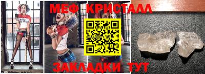 меф Новокубанск