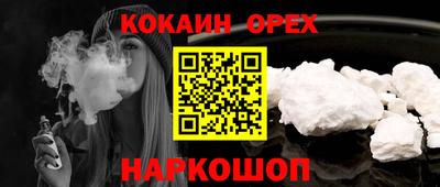 меф Новокубанск