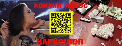 мяу мяу мука Новозыбков