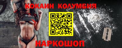 меф Новокубанск