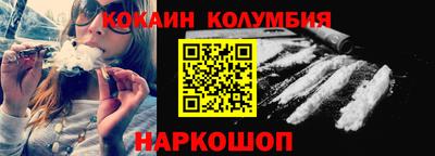 мяу мяу мука Новозыбков
