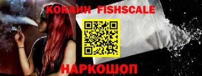 ГАЛЛЮЦИНОГЕННЫЕ ГРИБЫ Новодвинск
