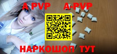 меф Новокубанск