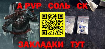 ГАЛЛЮЦИНОГЕННЫЕ ГРИБЫ Новодвинск