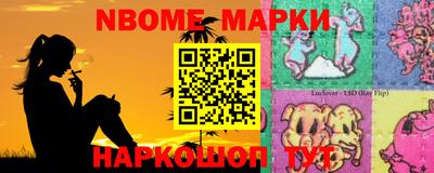 ГАЛЛЮЦИНОГЕННЫЕ ГРИБЫ Новодвинск
