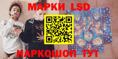 мяу мяу мука Новозыбков