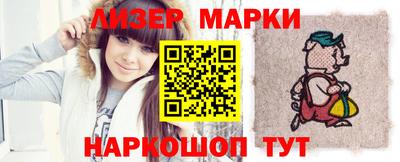 меф Новокубанск