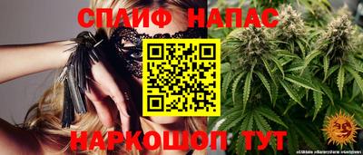меф Новокубанск