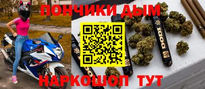 мяу мяу мука Новозыбков