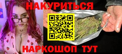 меф Новокубанск