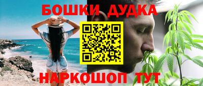 мяу мяу мука Новозыбков
