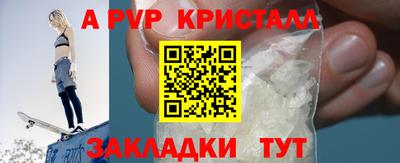 ГАЛЛЮЦИНОГЕННЫЕ ГРИБЫ Новодвинск