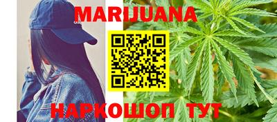 мяу мяу мука Новозыбков