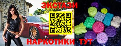 мяу мяу мука Новозыбков