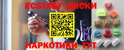 мяу мяу мука Новозыбков