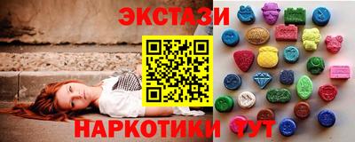 меф Новокубанск