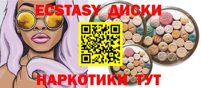 меф Новокубанск