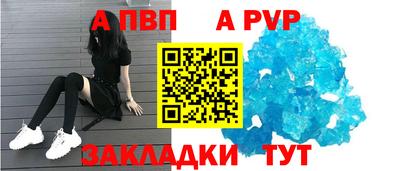 мяу мяу мука Новозыбков