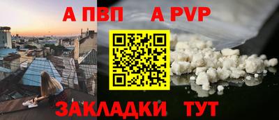 мяу мяу мука Новозыбков