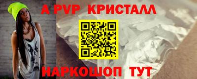 ГАЛЛЮЦИНОГЕННЫЕ ГРИБЫ Новодвинск