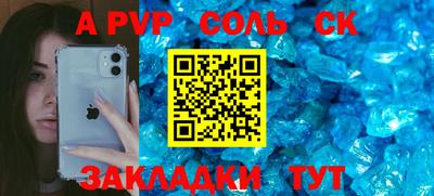ГАЛЛЮЦИНОГЕННЫЕ ГРИБЫ Новодвинск