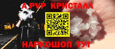 мяу мяу мука Новозыбков