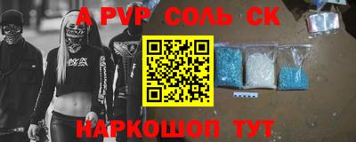 мяу мяу мука Новозыбков