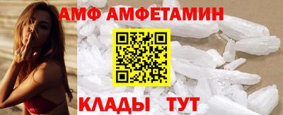 мяу мяу мука Новозыбков