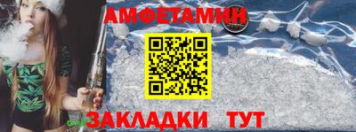 мяу мяу мука Новозыбков