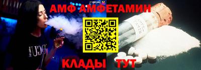 меф Новокубанск