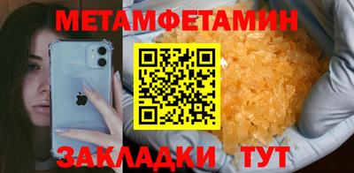 ГАЛЛЮЦИНОГЕННЫЕ ГРИБЫ Новодвинск