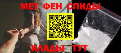 меф Новокубанск