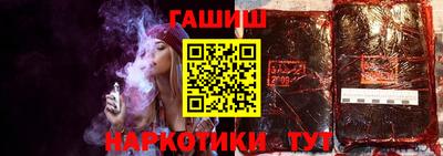 меф Новокубанск