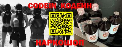 ГАЛЛЮЦИНОГЕННЫЕ ГРИБЫ Новодвинск