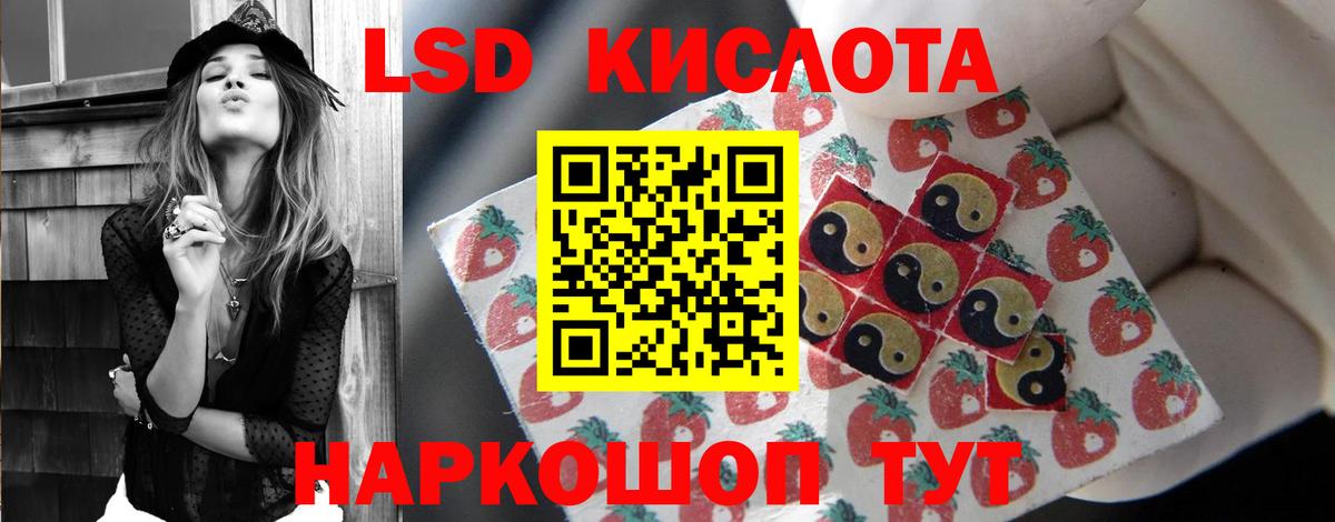 Лсд 25 экстази ecstasy Сланцы