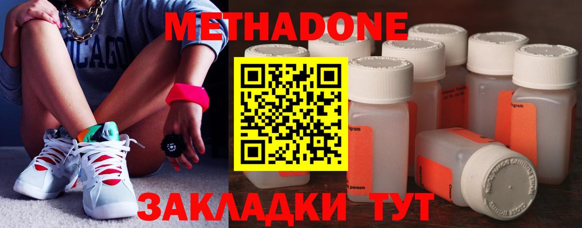 Кодеин Сланцы