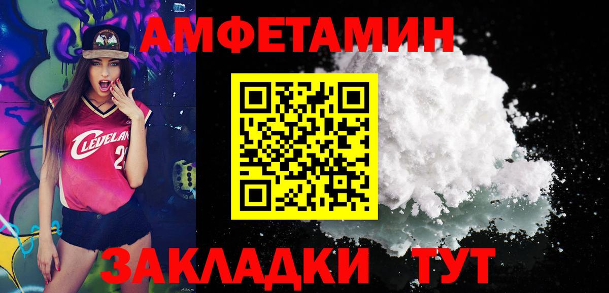 Первитин мет  Первитин  Сланцы  Вход с VPN 