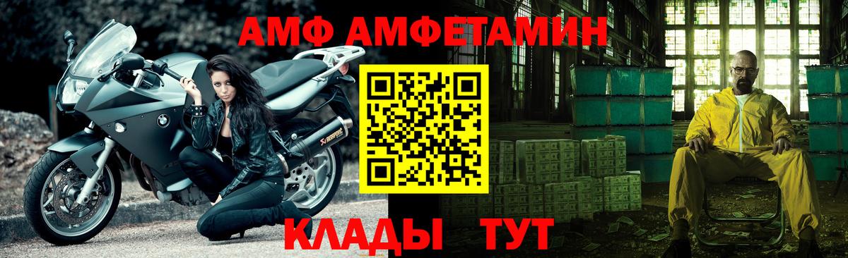 Первитин пудра Сланцы