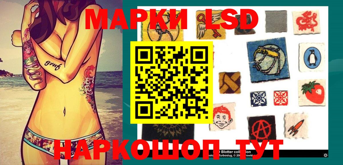 Марки NBOMe 1500мкг  Вход с VPN  Сланцы  Марки NBOMe 1500мкг 