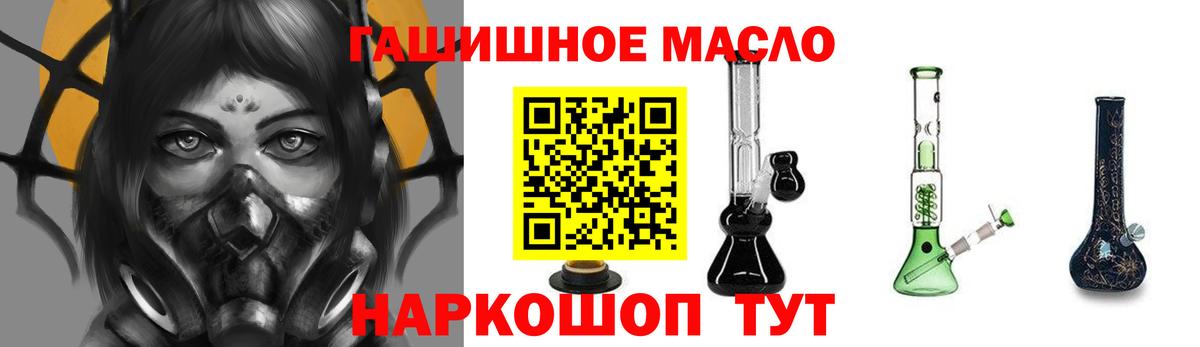 Дистиллят ТГК Wax Сланцы