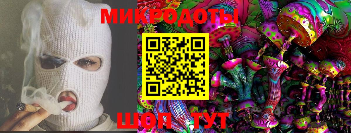 Псилоцибиновые грибы Magic Shrooms Сланцы