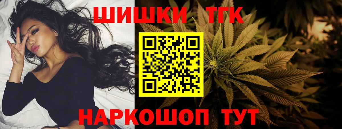 Бошки марихуана гибрид  Канабис SATIVA & INDICA  Сланцы  Конопля VHQ  Вход с VPN 